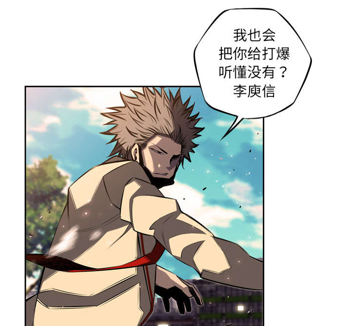 斗战胜佛打得过孙悟空吗漫画,第98话4图