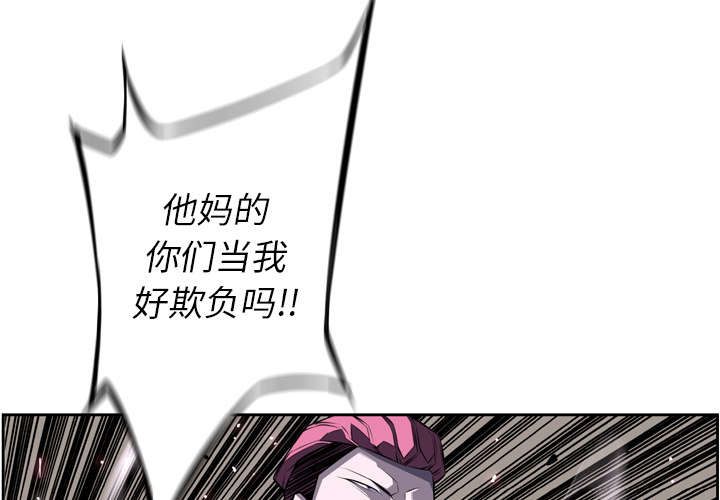 斗罗大陆动画片漫画,第122话4图