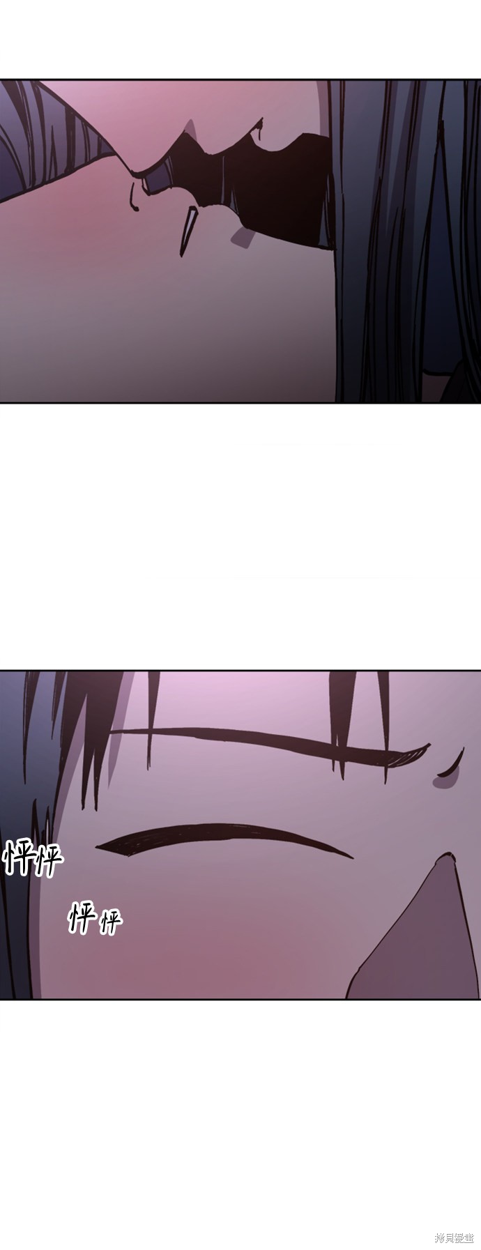 少女的审判漫画,第96话3图