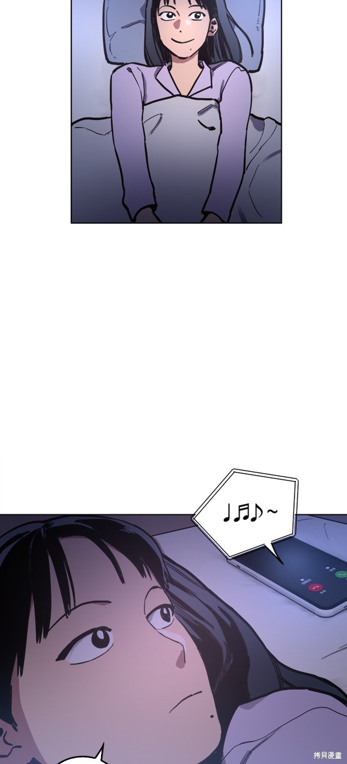 少女的审判漫画,第25话4图