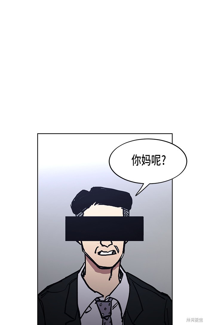 第3话4