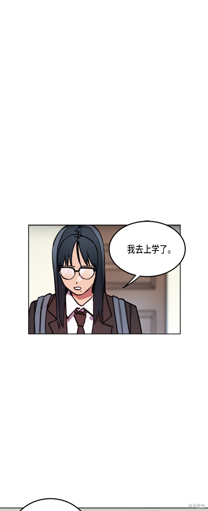 少女的审判同类型小说漫画,第19话3图