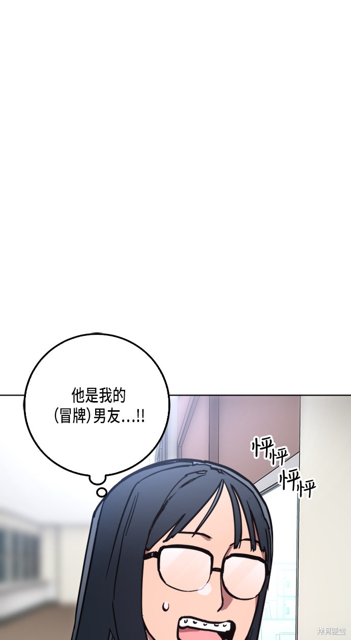 少女的审判小说书评漫画,第26话5图