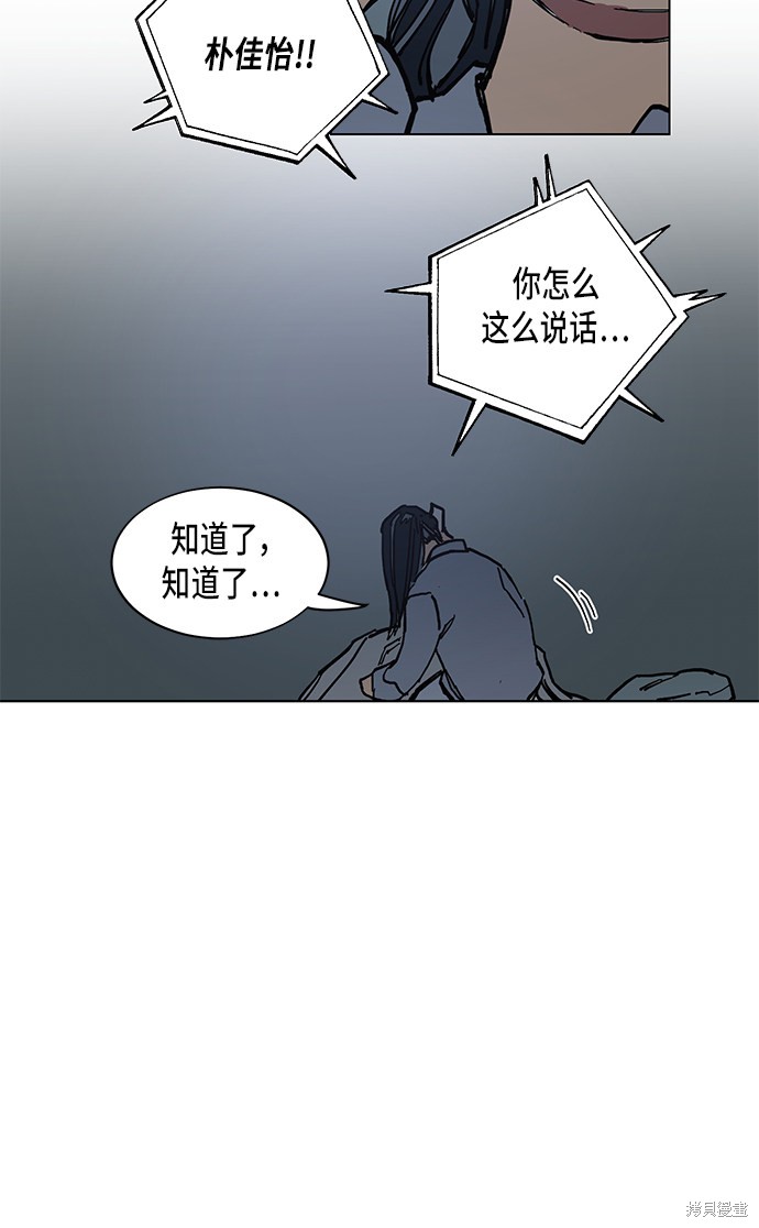 第3话0