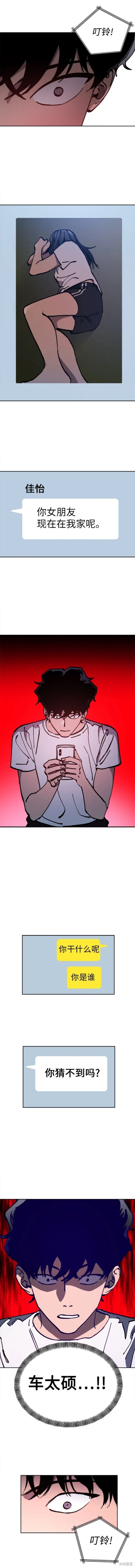 第160话2