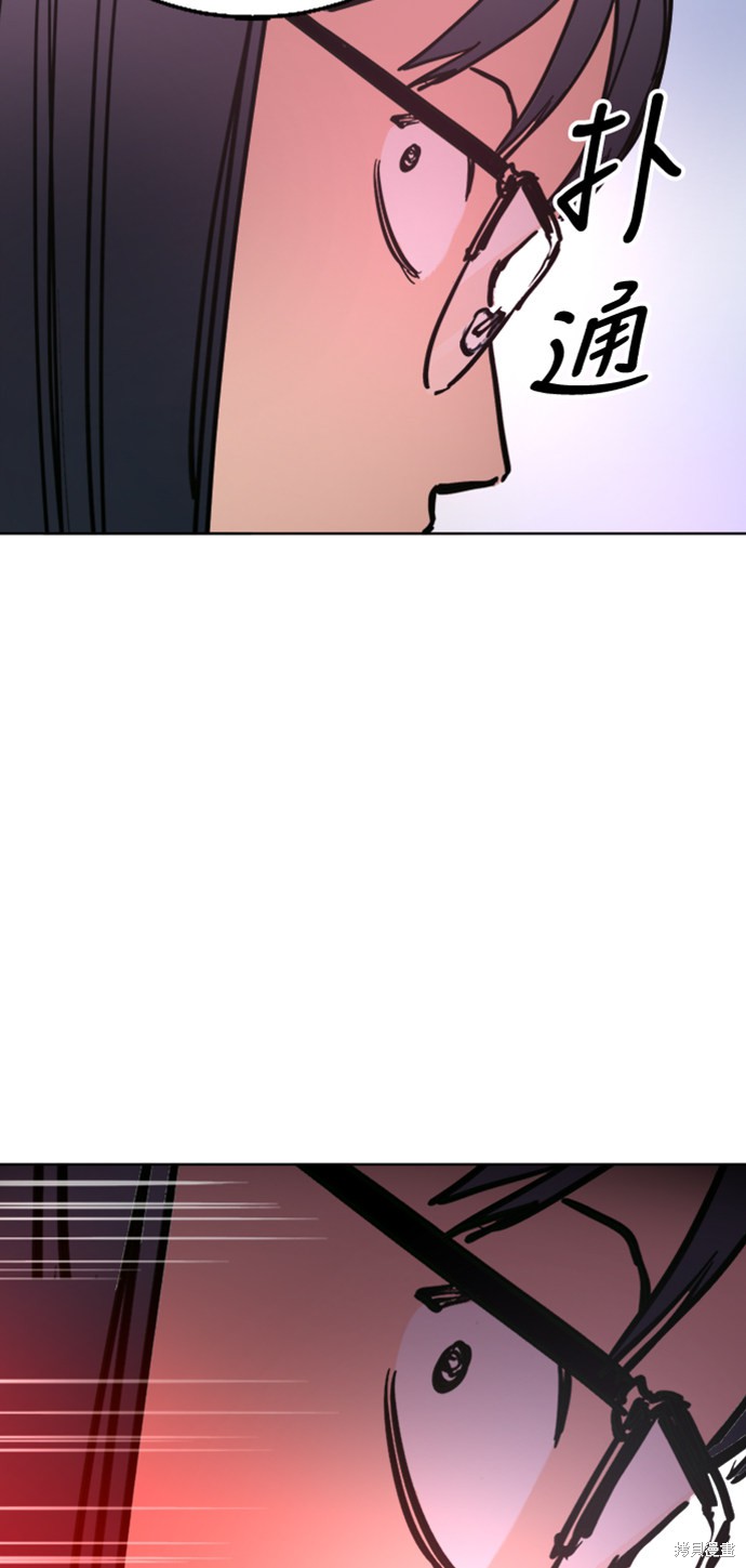 少女的审判小说免费阅读酒青漫画,第14话3图