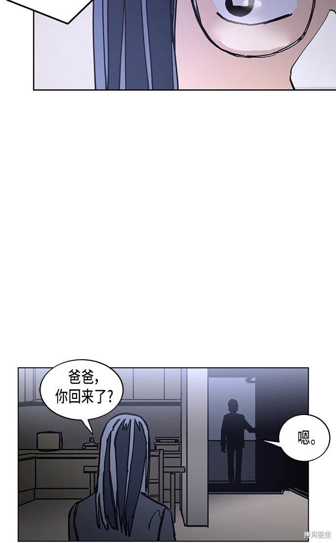 第3话3