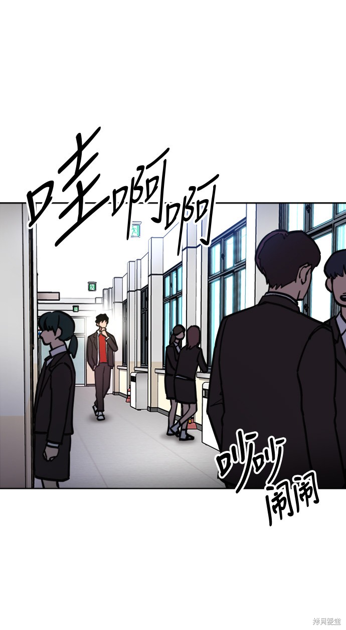 少女的审判小说书评漫画,第26话3图