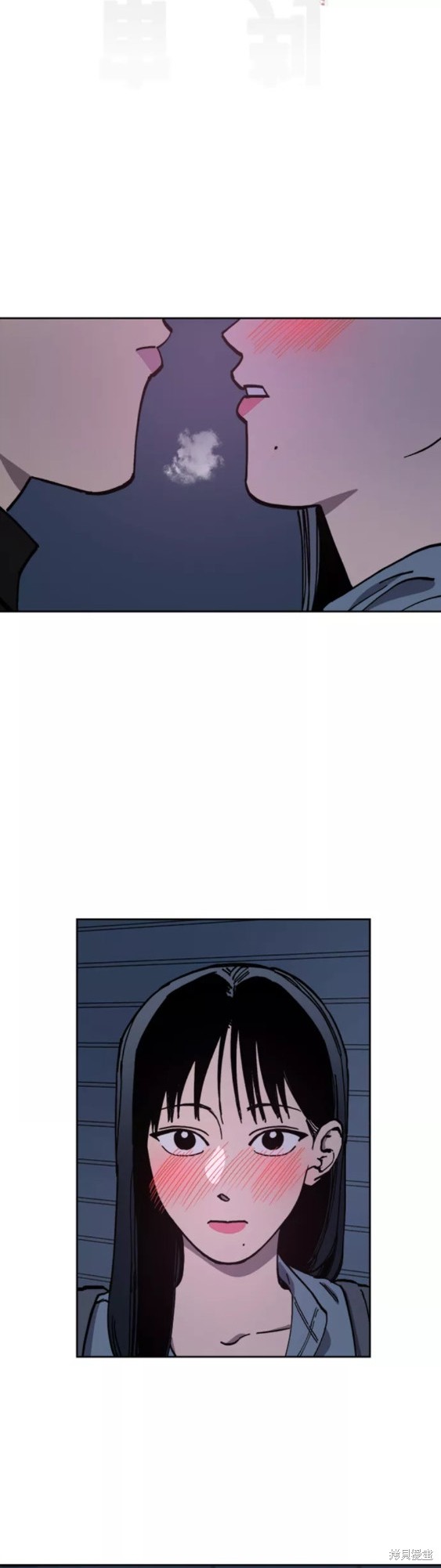 少女的审判漫画,第116话2图