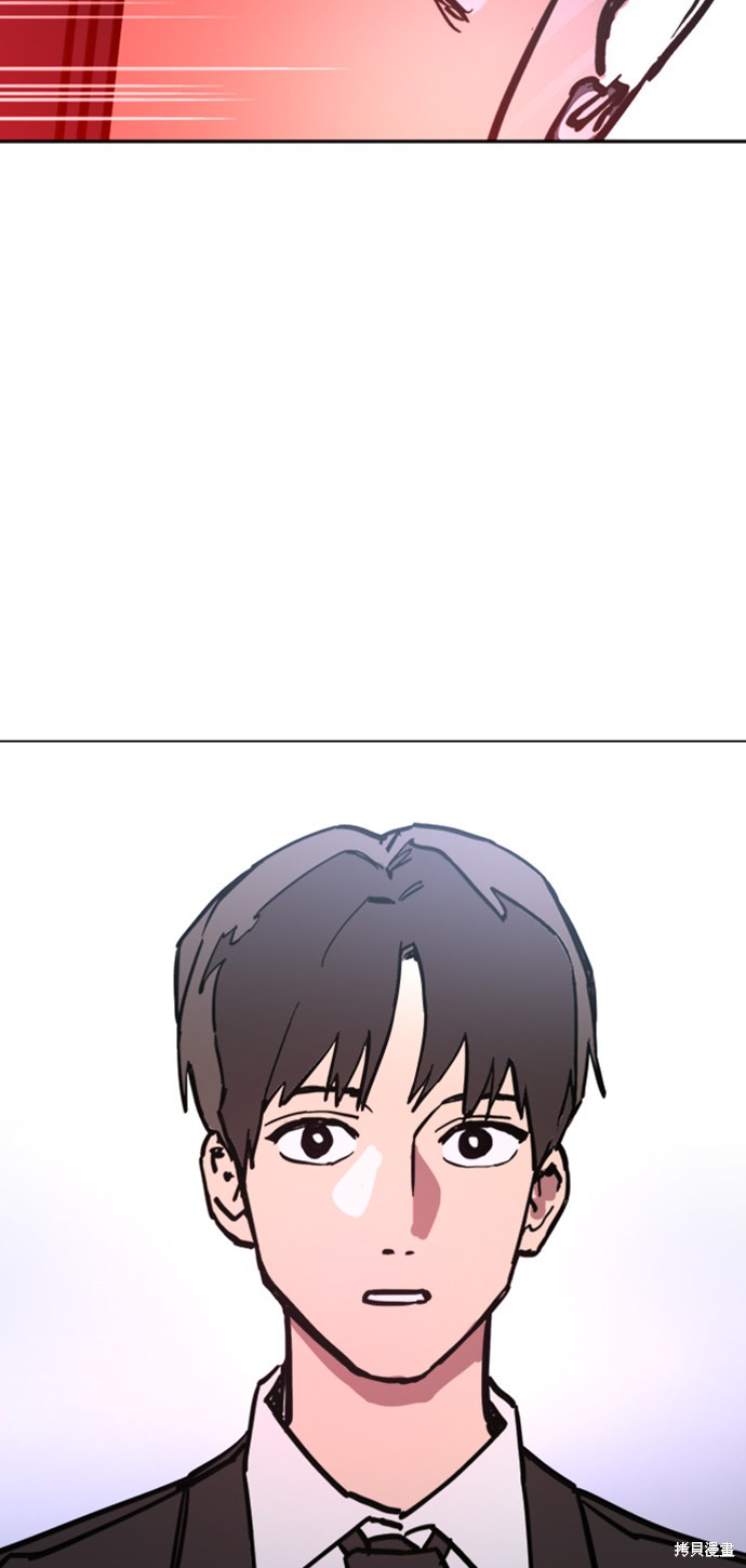 少女的审判小说免费阅读酒青漫画,第14话4图