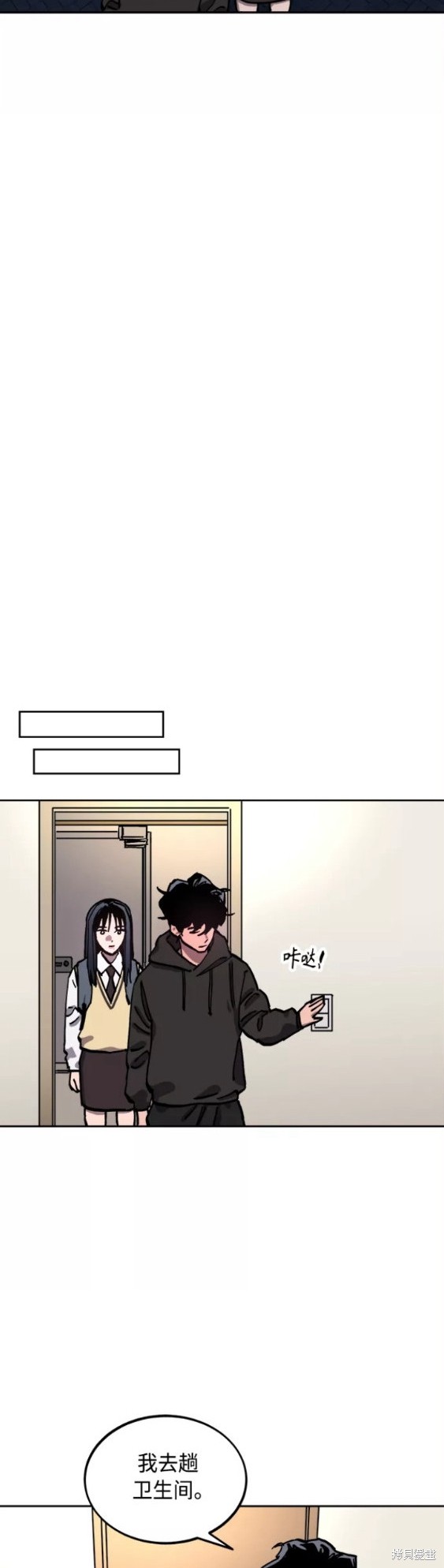 少女的审判大结局漫画,第120话5图