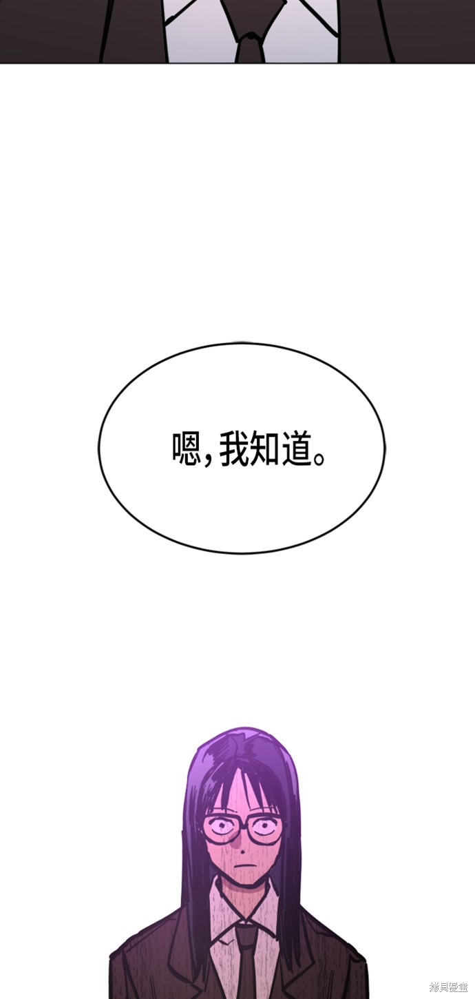 少女的审判小说免费阅读酒青漫画,第14话5图