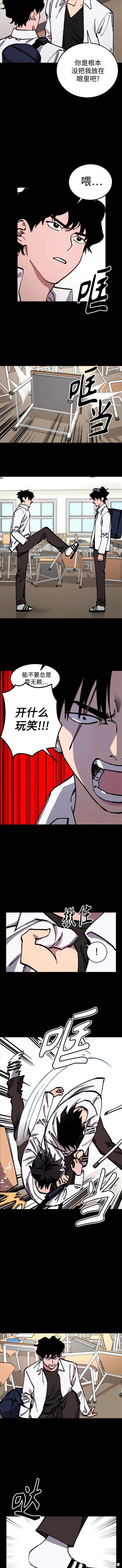 少女的审判朴佳怡大结局漫画,第138话2图