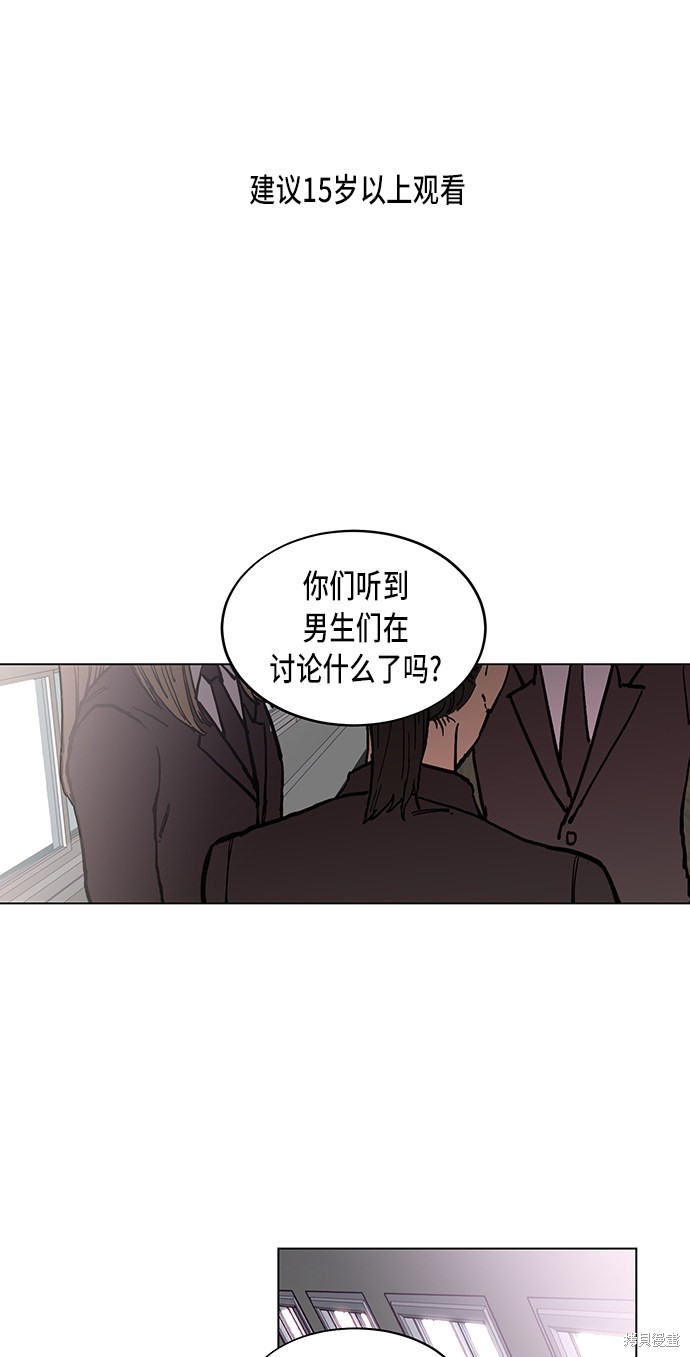 少女的审判小说免费阅读酒青漫画,第1话1图
