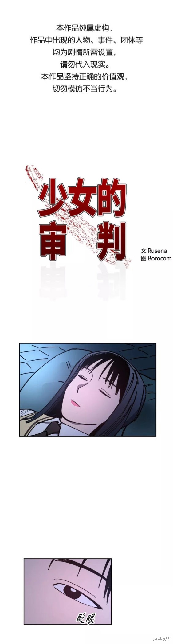 第121话0