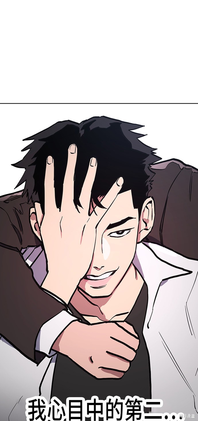 少女的审判小说免费阅读酒青漫画,第29话2图