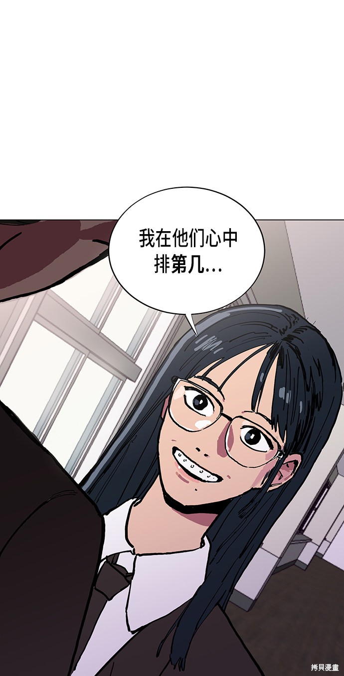 少女的审判小说免费阅读酒青漫画,第1话4图