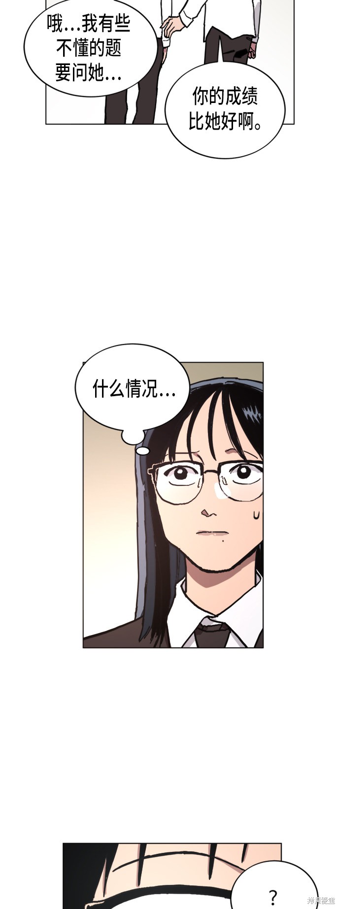 第5话3