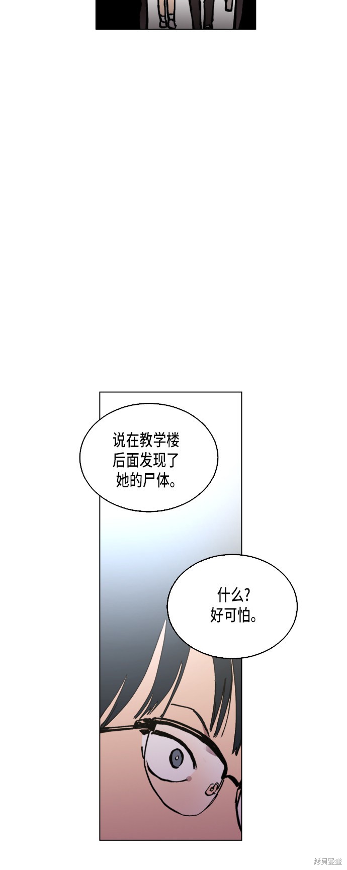 第4话3