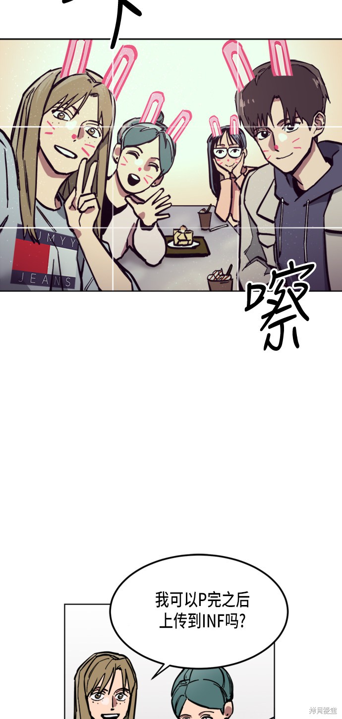 少女的审判全集解说漫画,第15话3图