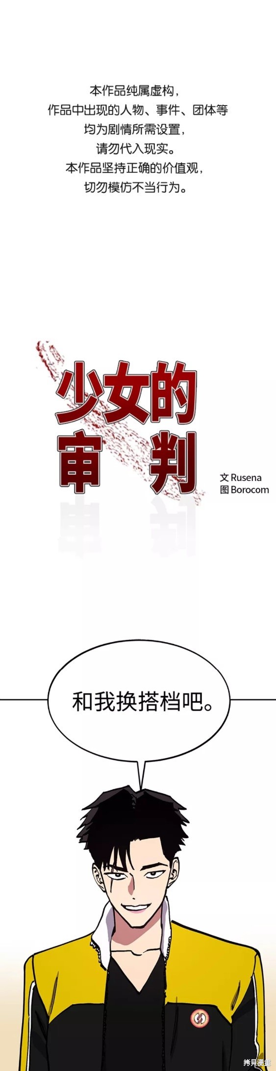 第110话0