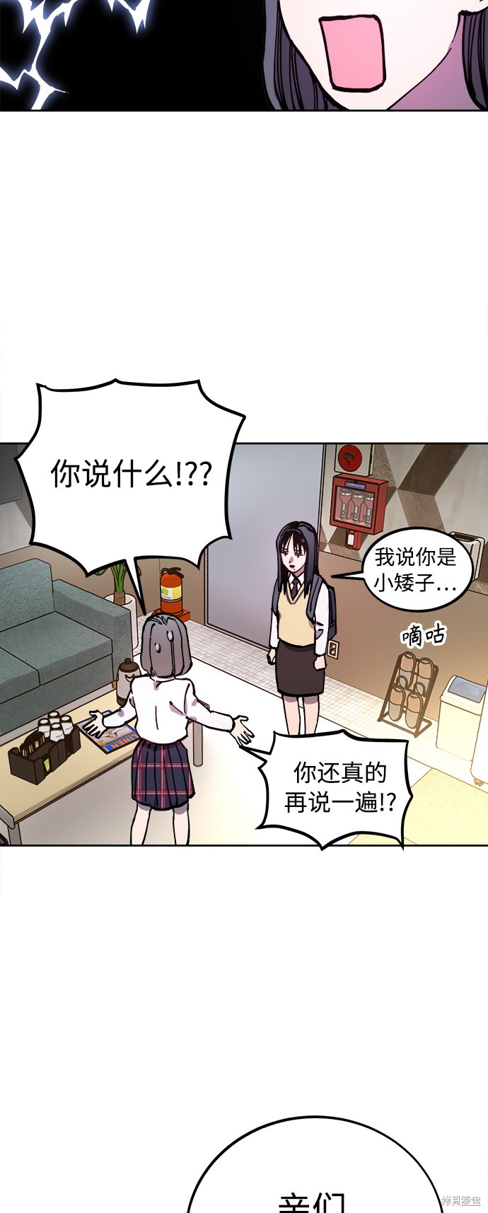 第107话4