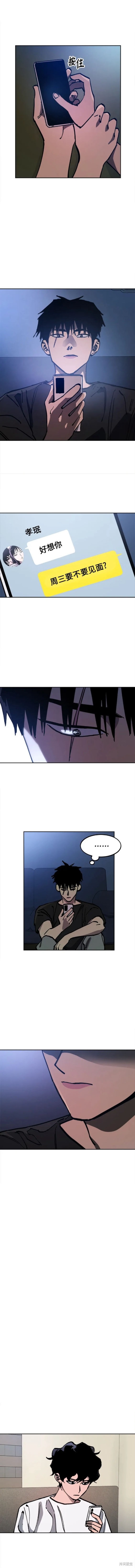 第160话1