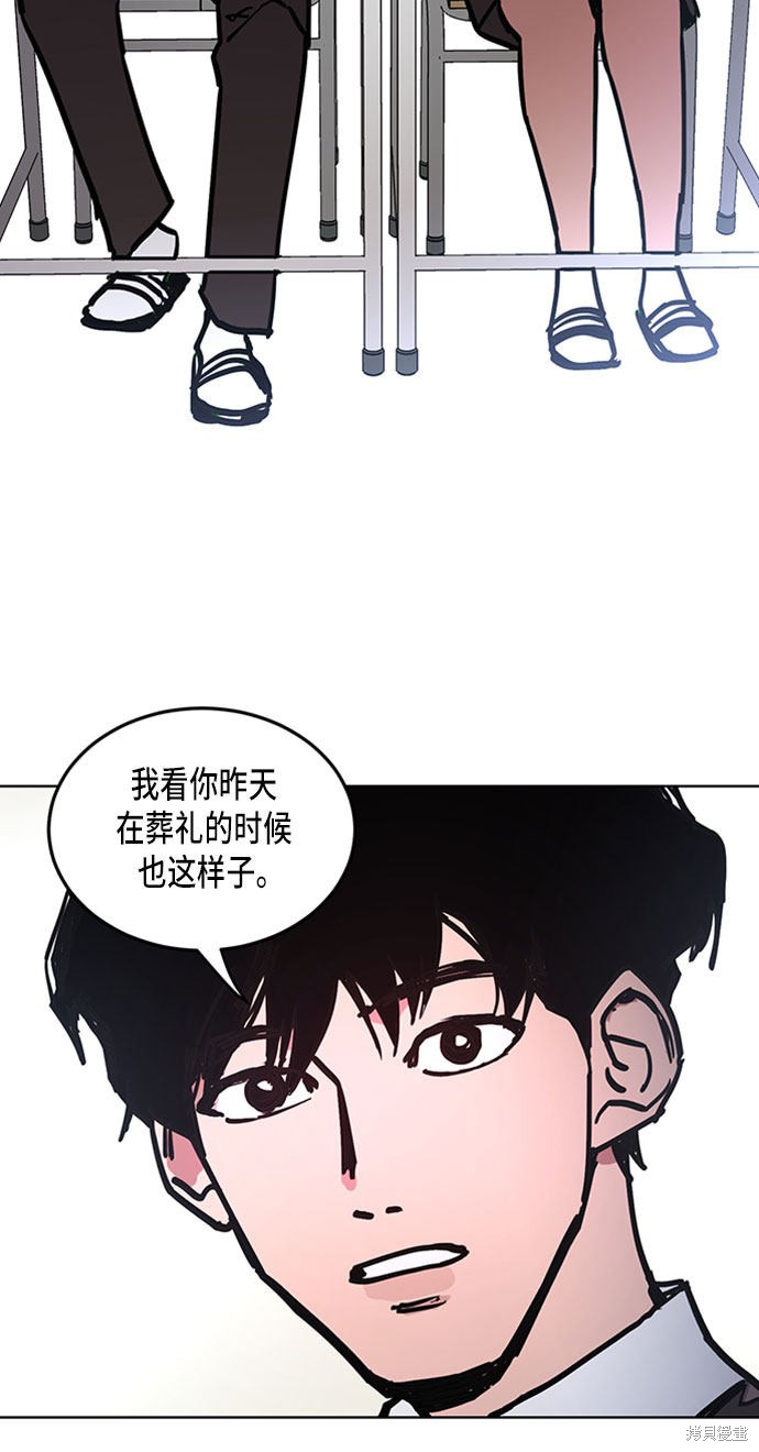 少女的审判小说免费阅读酒青漫画,第11话4图