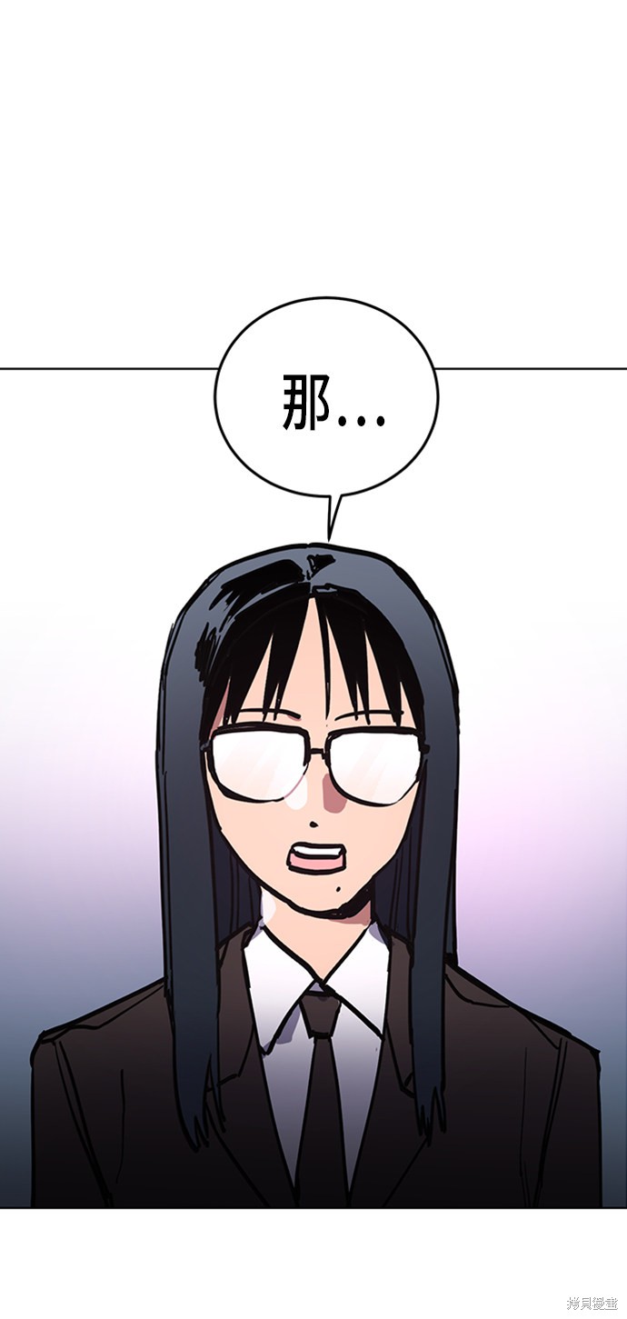少女的审判小说免费阅读酒青漫画,第25话2图