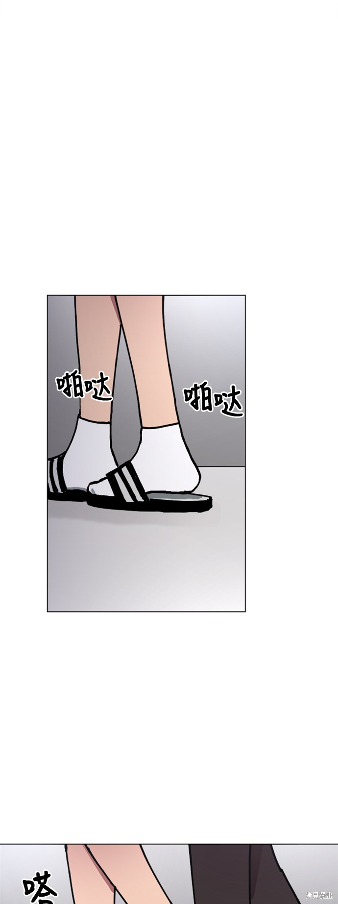 第7话3