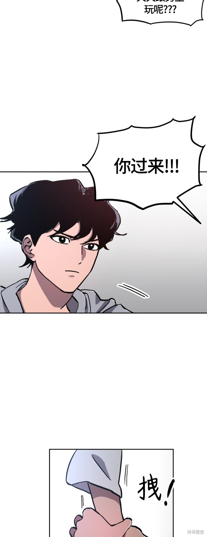 第85话4