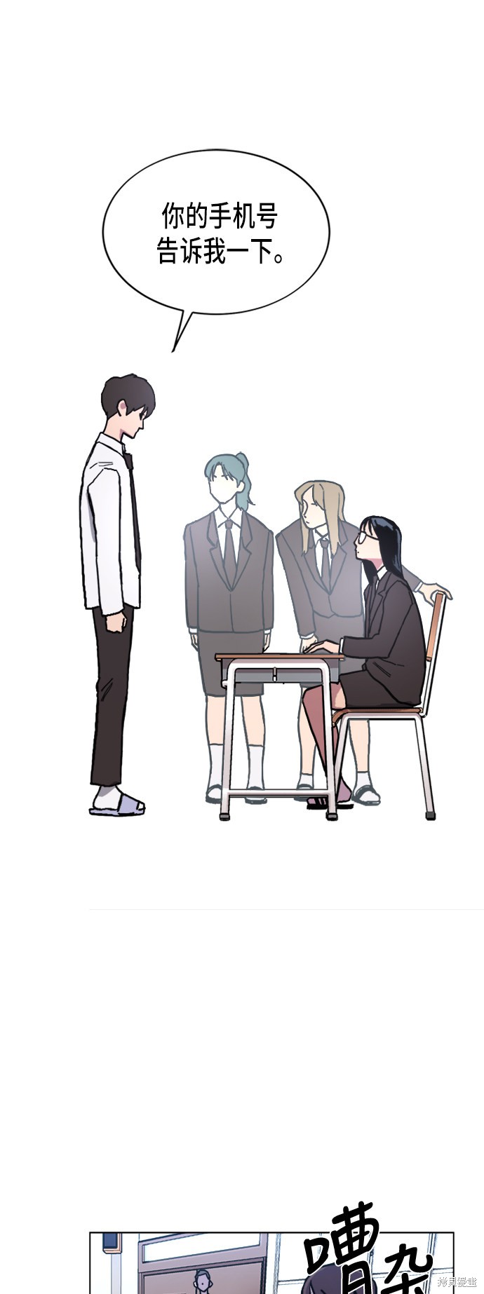 第5话0