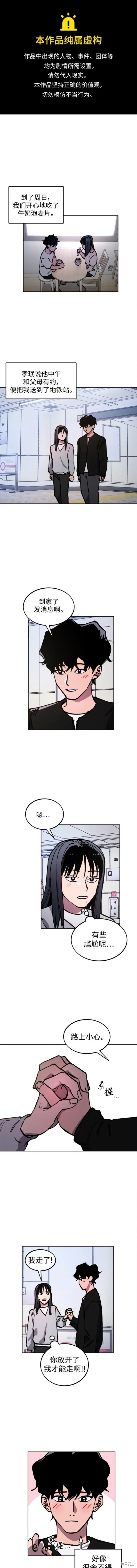 第157话0