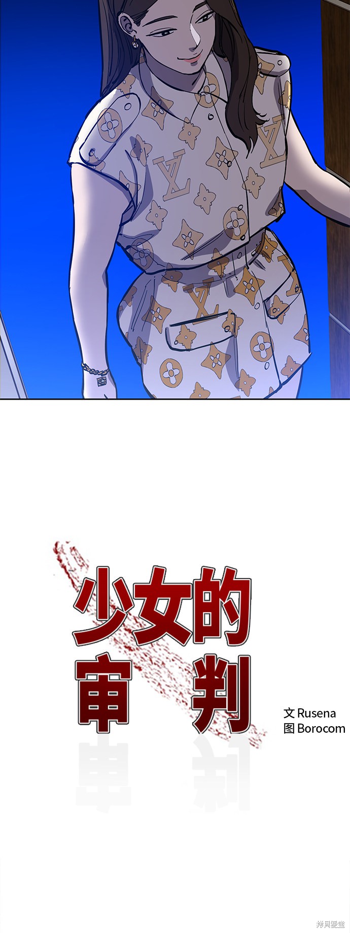 第75话3