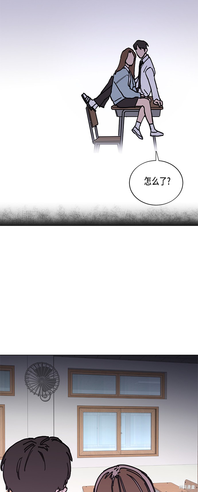 少女的审判漫画,第2话1图