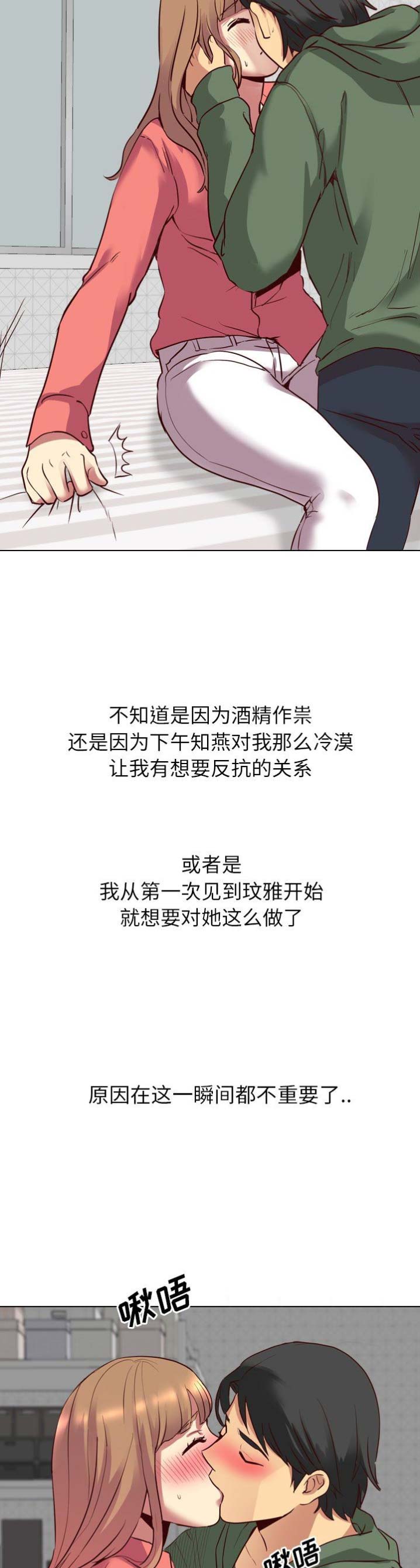 第17话1