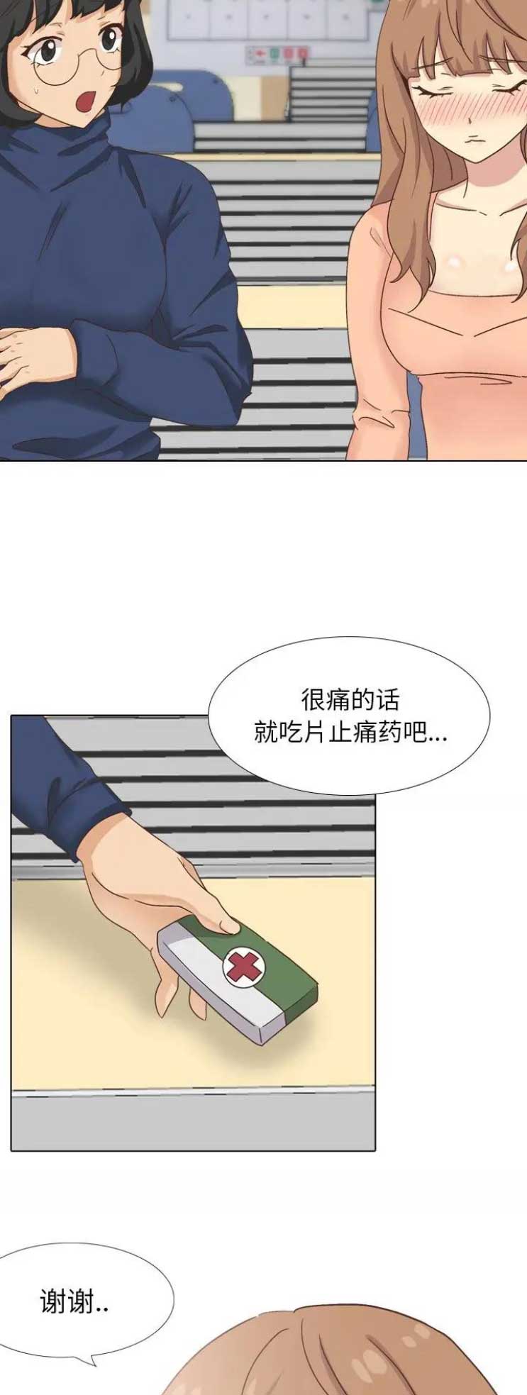第68话1