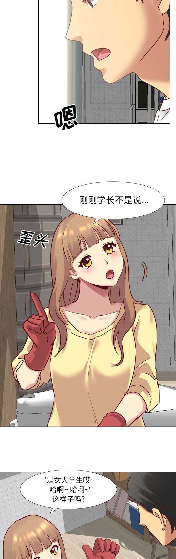 第9话3