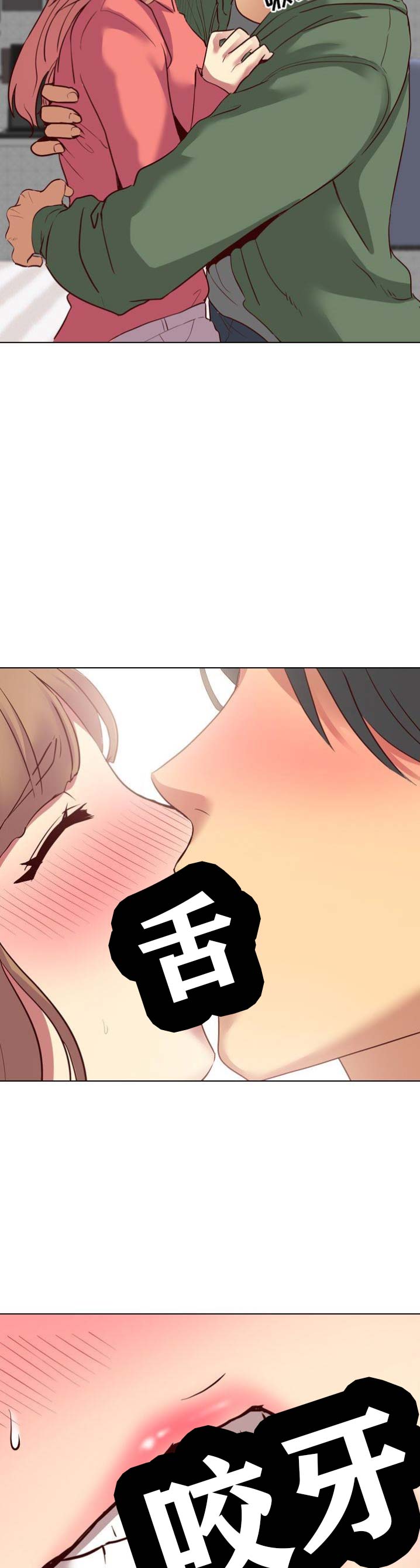 第17话2
