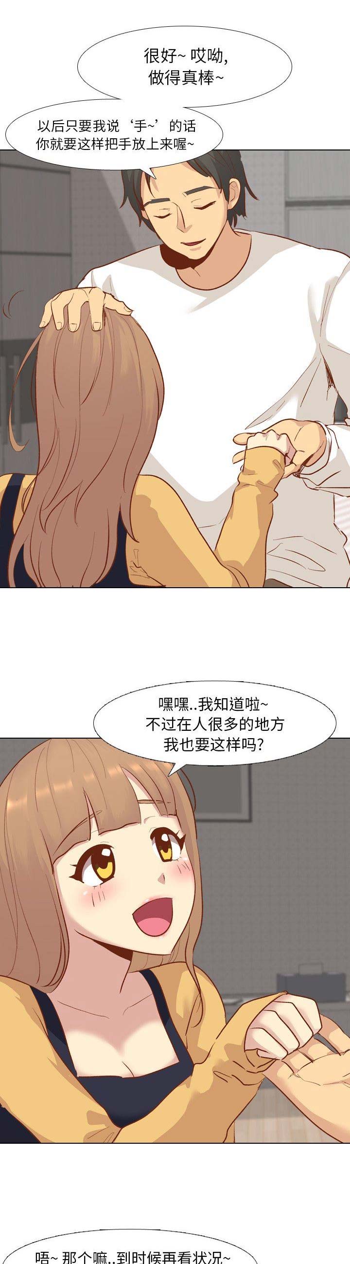 第26话0