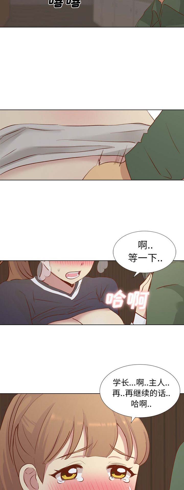 第34话2