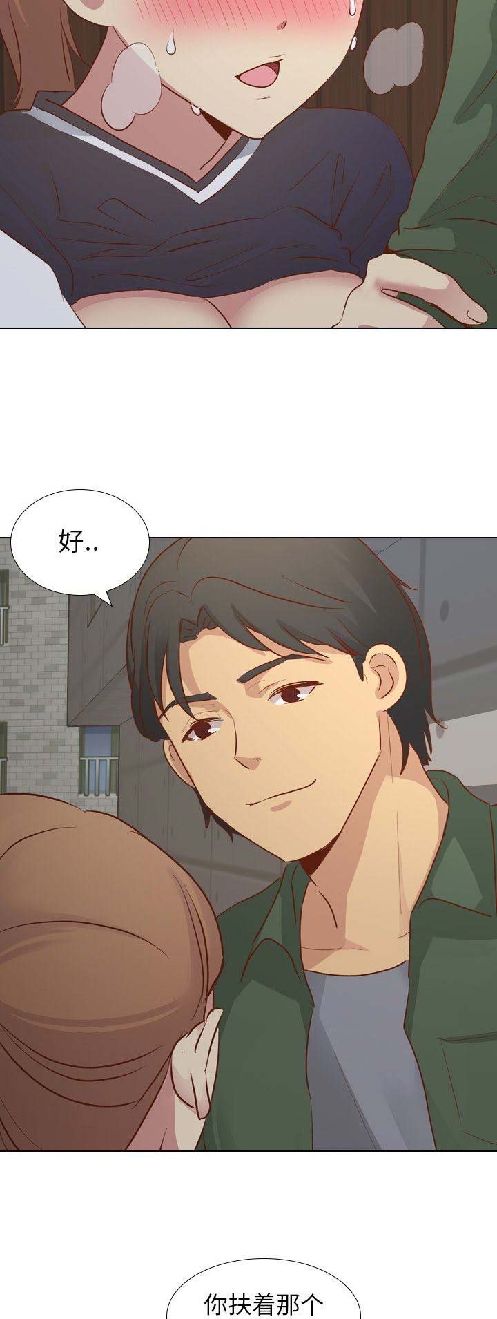 第34话3