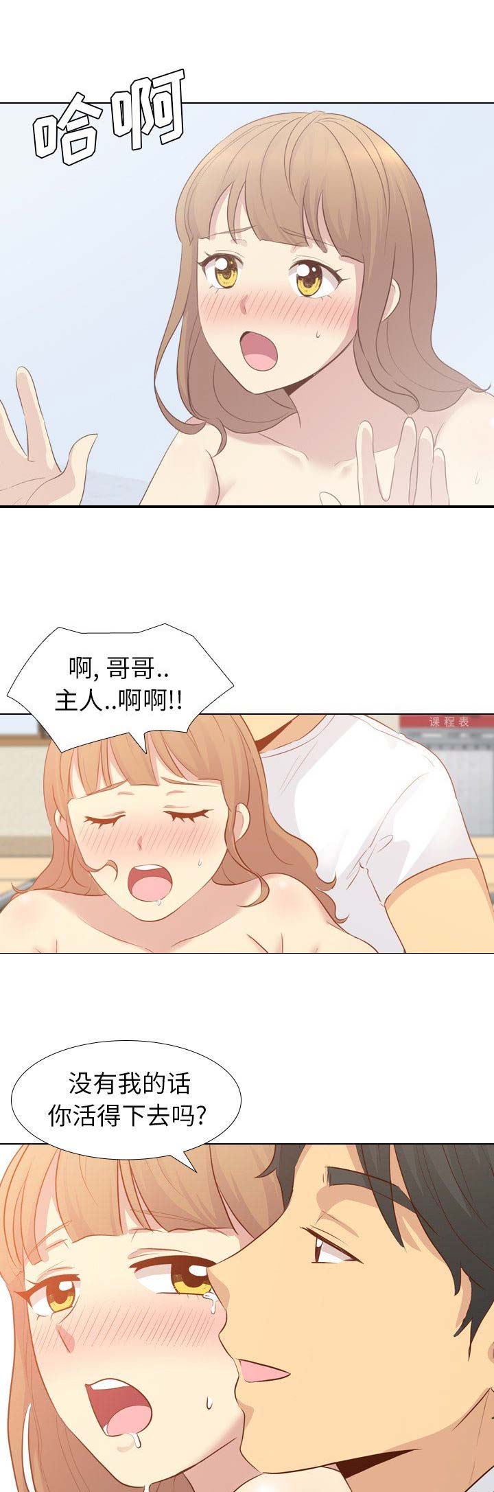 第46话1