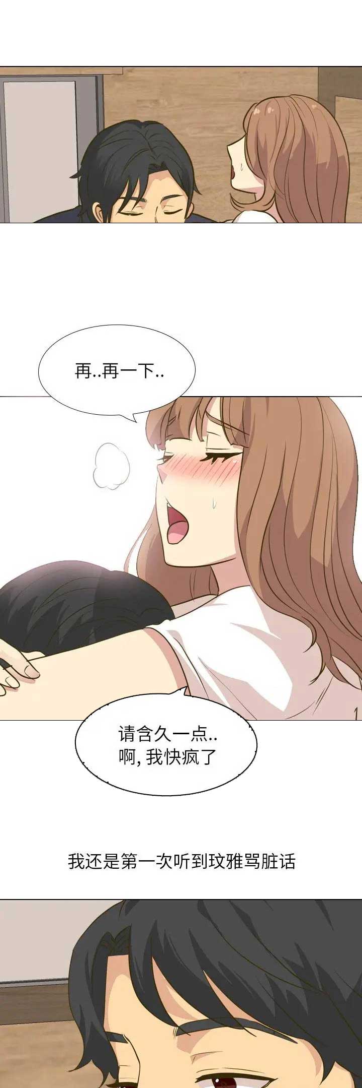 第61话1