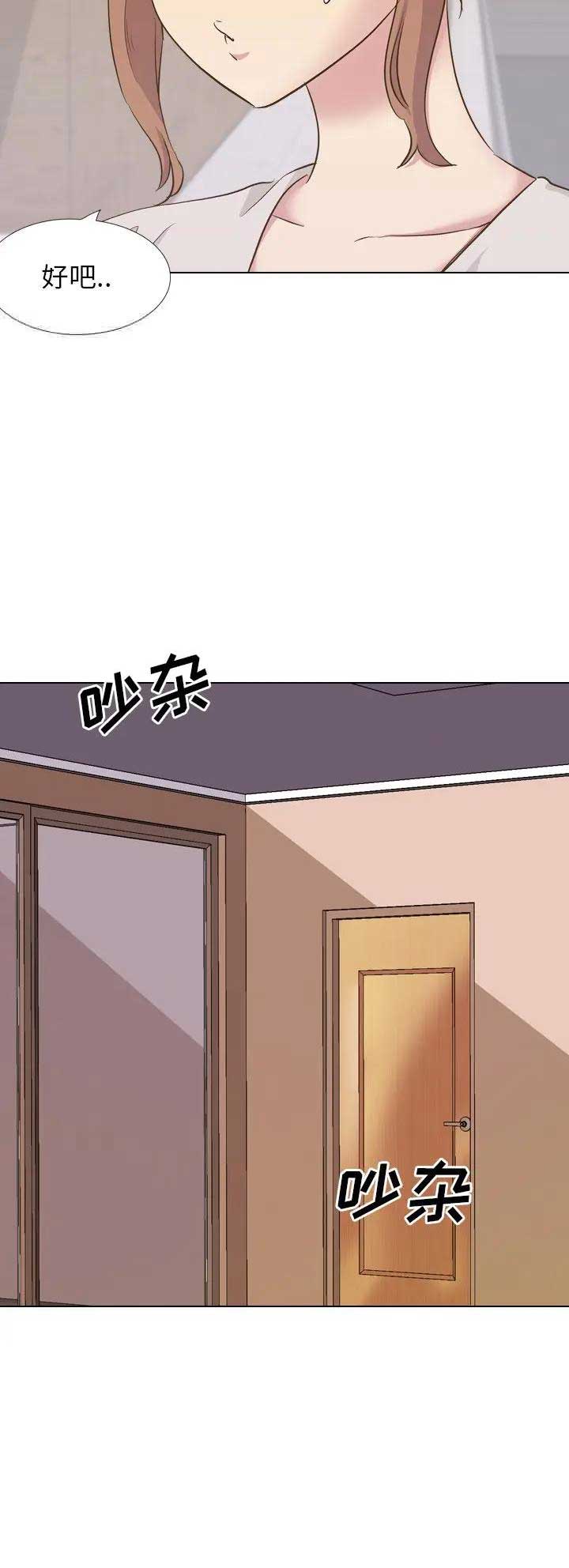 第65话4
