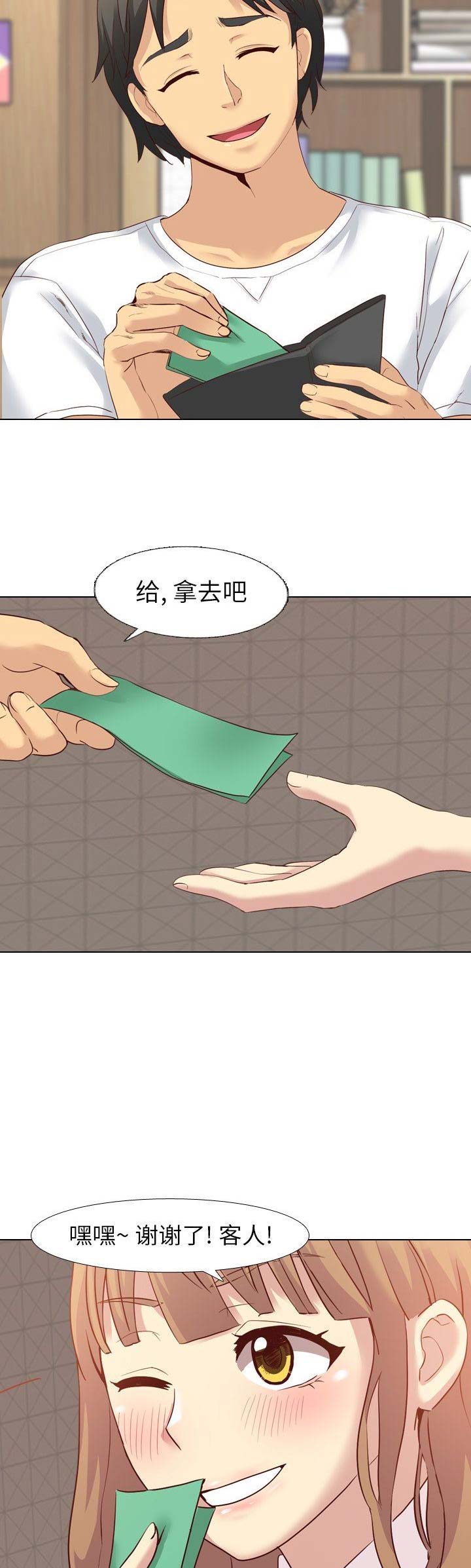 第13话2