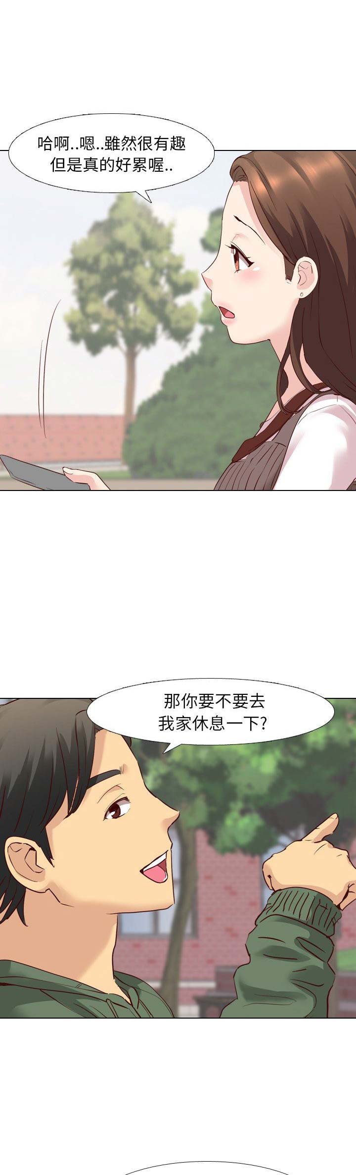 第14话3