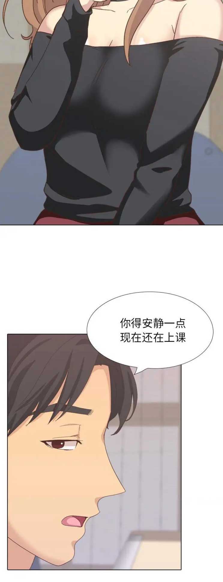 第70话2