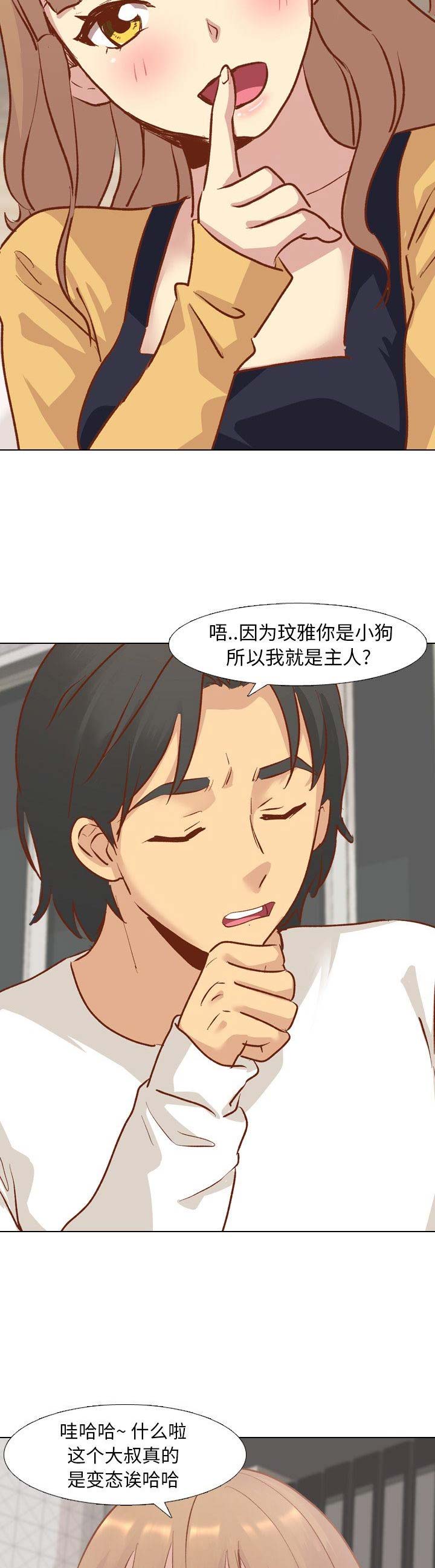 第26话4