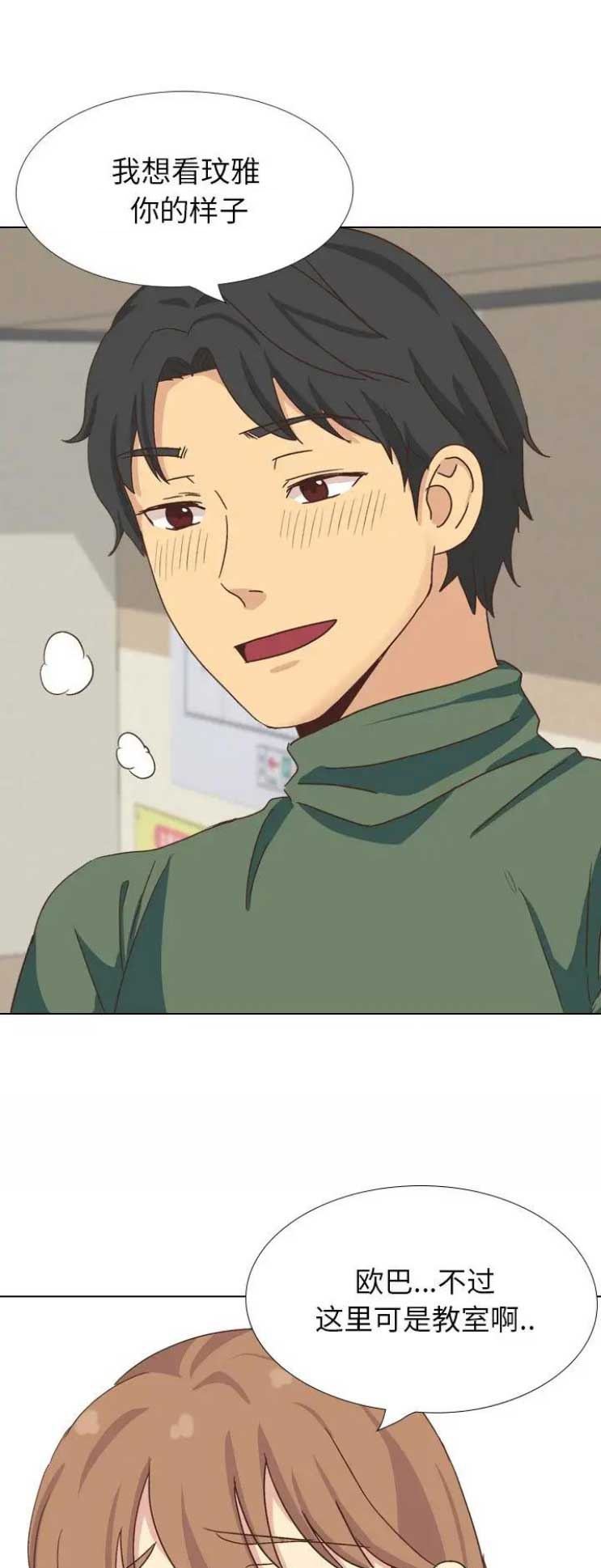 第69话0